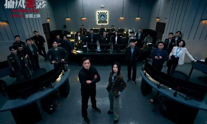 V Mostra de Cinema China Brasil traz 7 filmes chineses inéditos ao país e ocupa o  Rio de Janeiro, de 3 a 25 de agosto